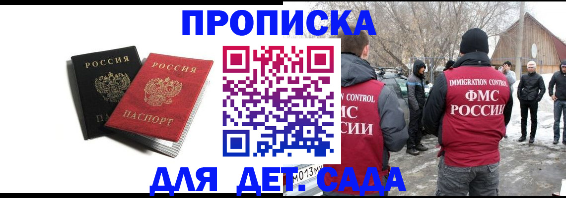 временная регистрация собственник в Краснокамске
