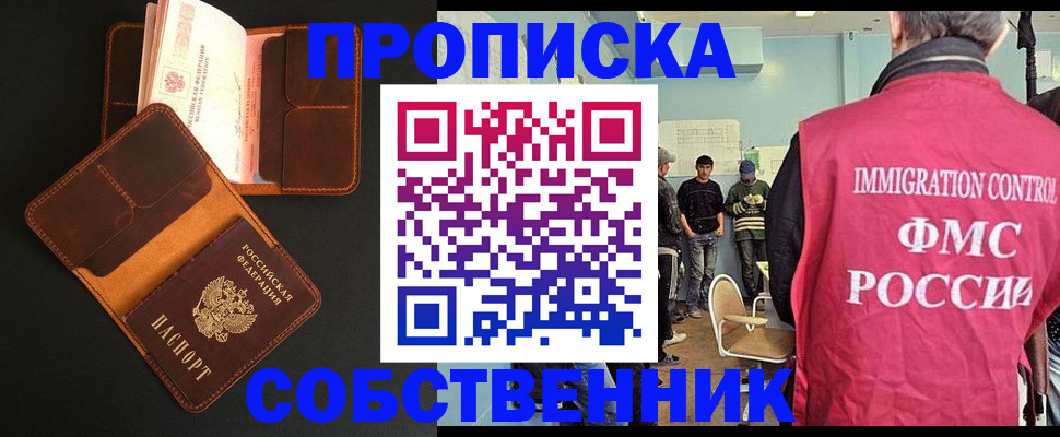 регистрация в Краснокамске