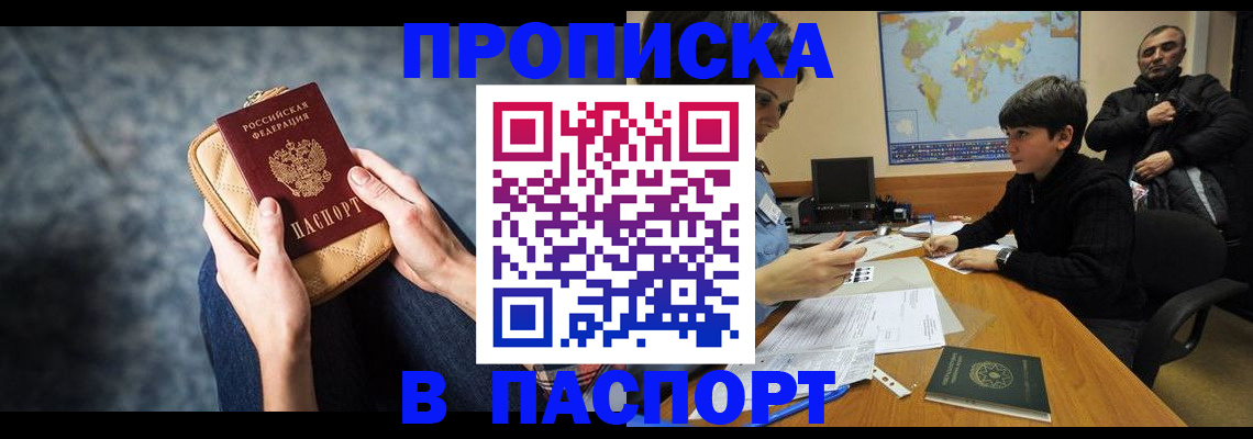 регистрация для школы в Краснокамске