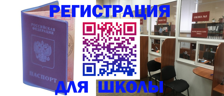 временная регистрация 2025 в Краснокамске