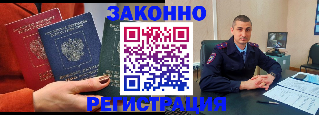 регистрация для дет. сада в Краснокамске