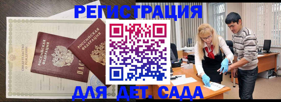 временная регистрация в Краснокамске